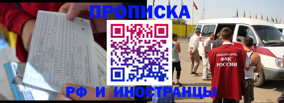 пропишу в квартире в Реже