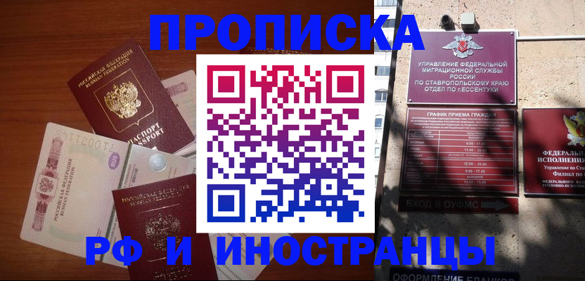 пропишу в квартире в Реже