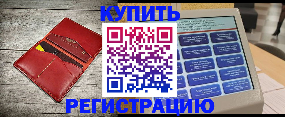 форма 3 в Реже