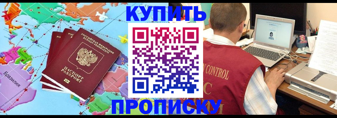 пропишу в квартире в Реже